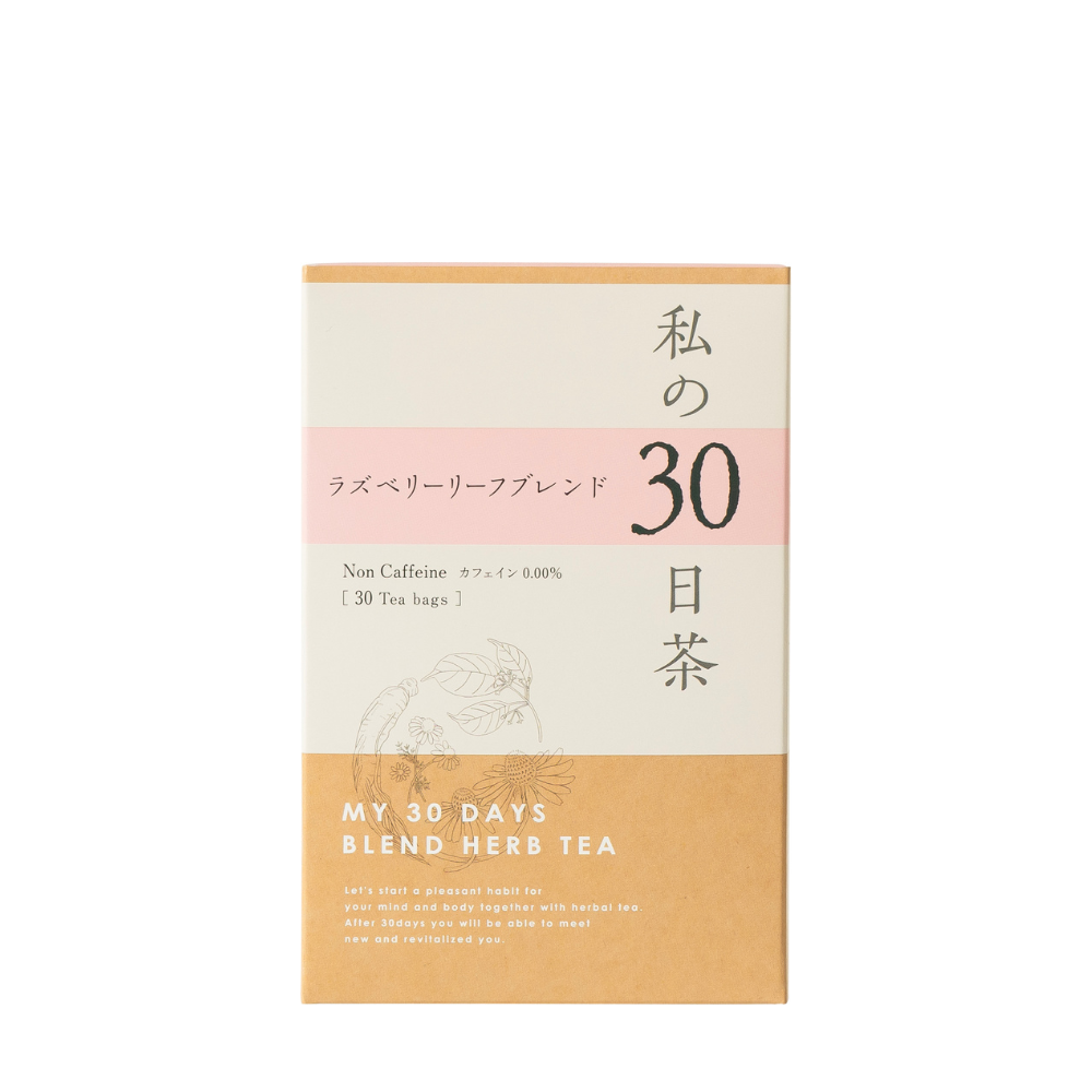 私の30日茶 ズベリーリーフブレンド