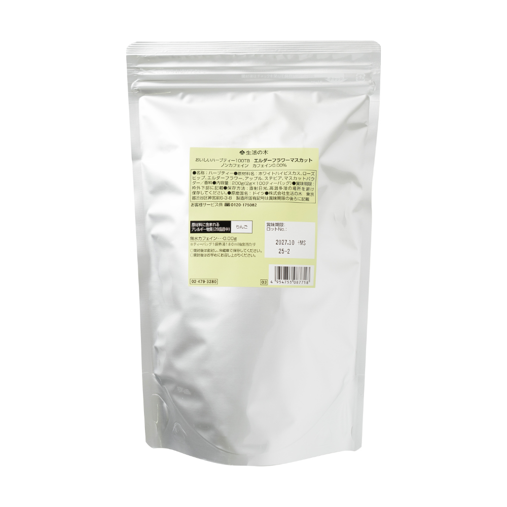 Fruity Herbal Tea Elderflower Muscat
