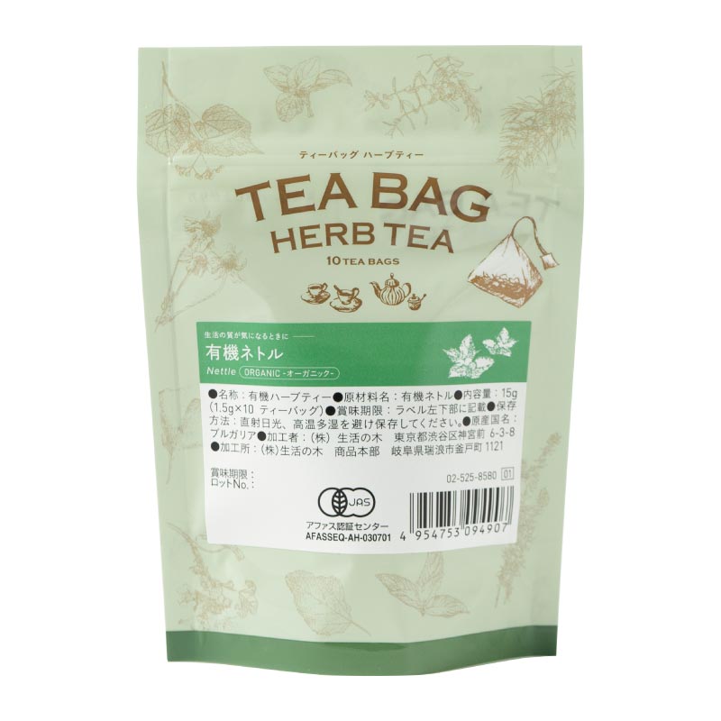Organic Nettle Teabag