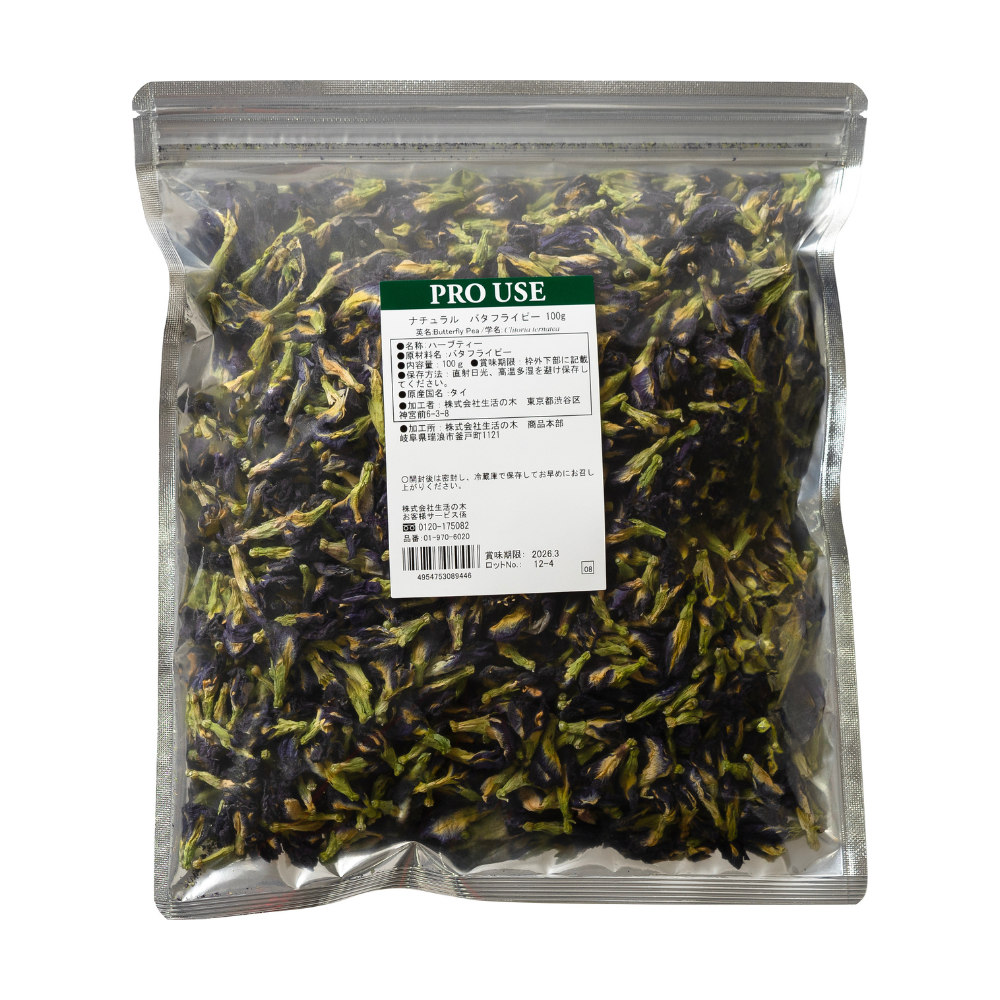 Natural Butterfly Pea Herbal Tea Leaf