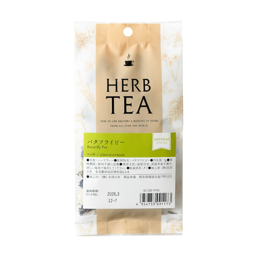 Natural Butterfly Pea Herbal Tea Leaf