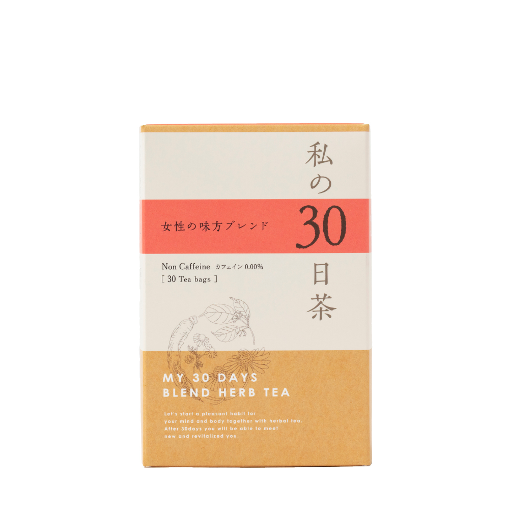 私の30日茶 ズベリーリーフブレンド