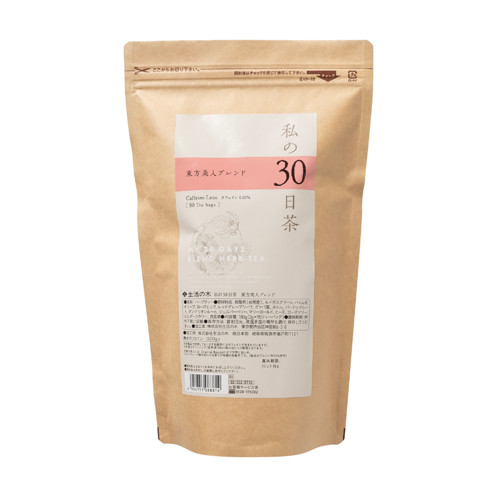 My 30 Days Tea Oriental Beauty Blend