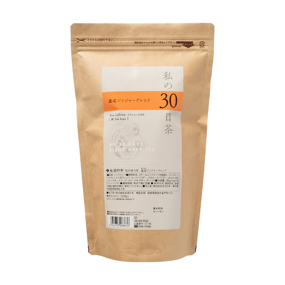 My 30 Days Tea Ginger Warm Blend