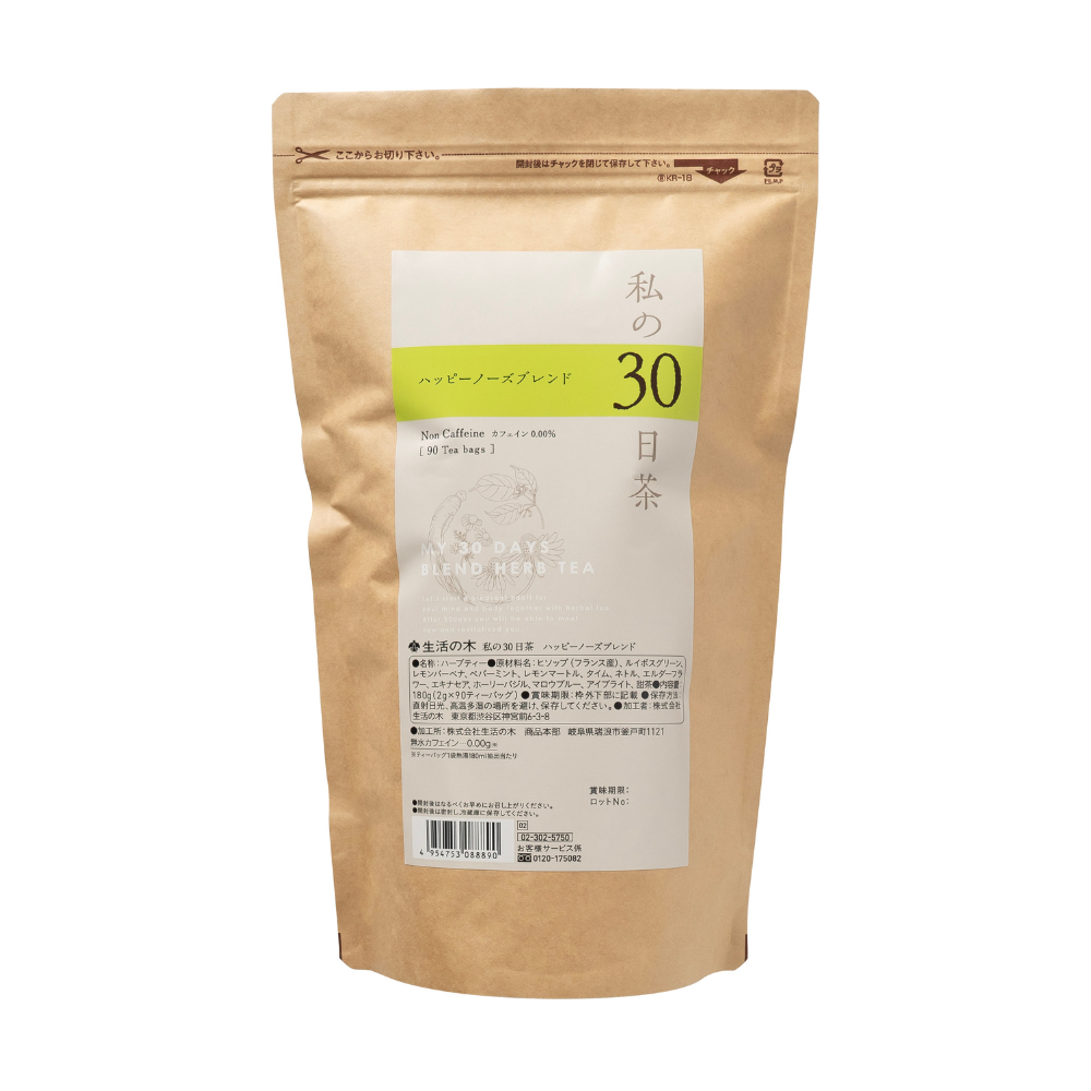 My 30 Days Tea Fresh Nose Blend