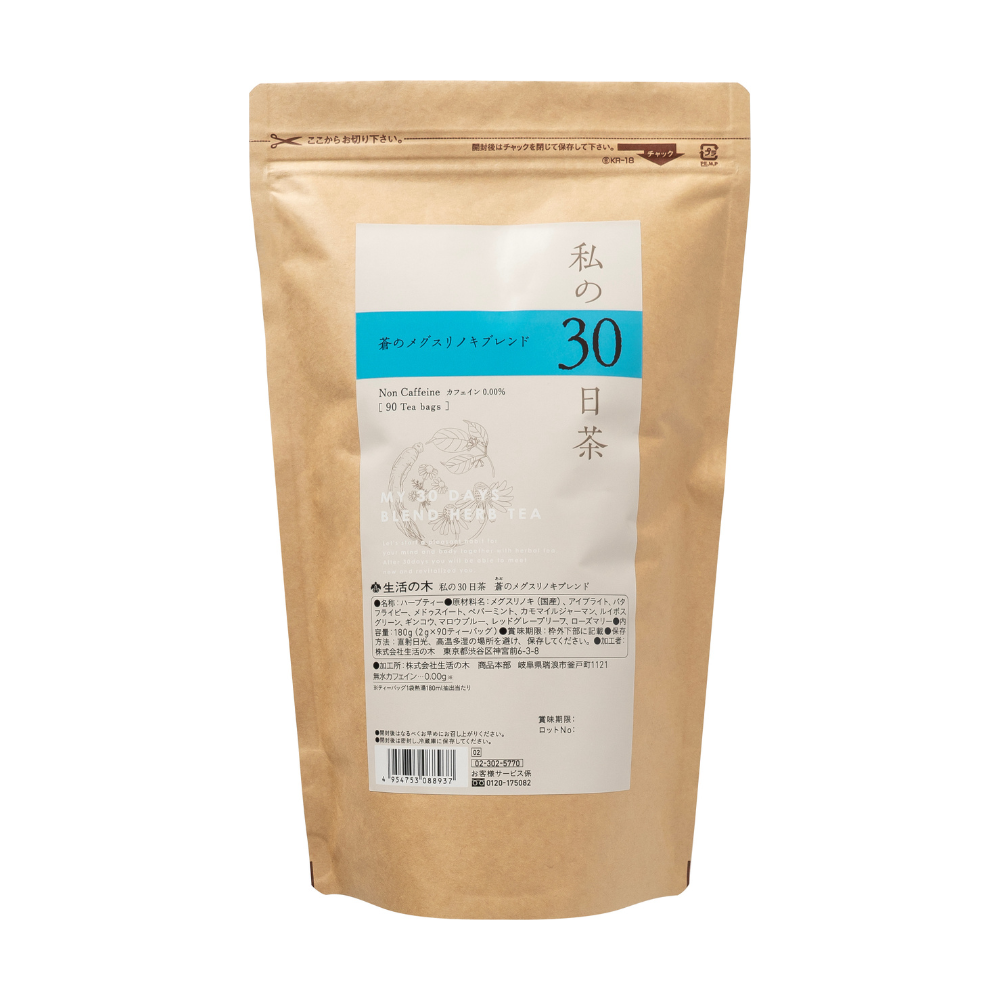My 30 Days Tea Reflesh Eye Blue Blend