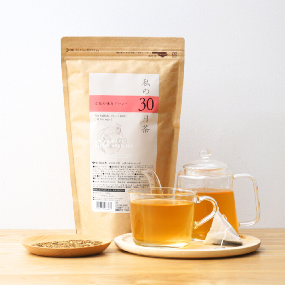 私の30日茶 ズベリーリーフブレンド