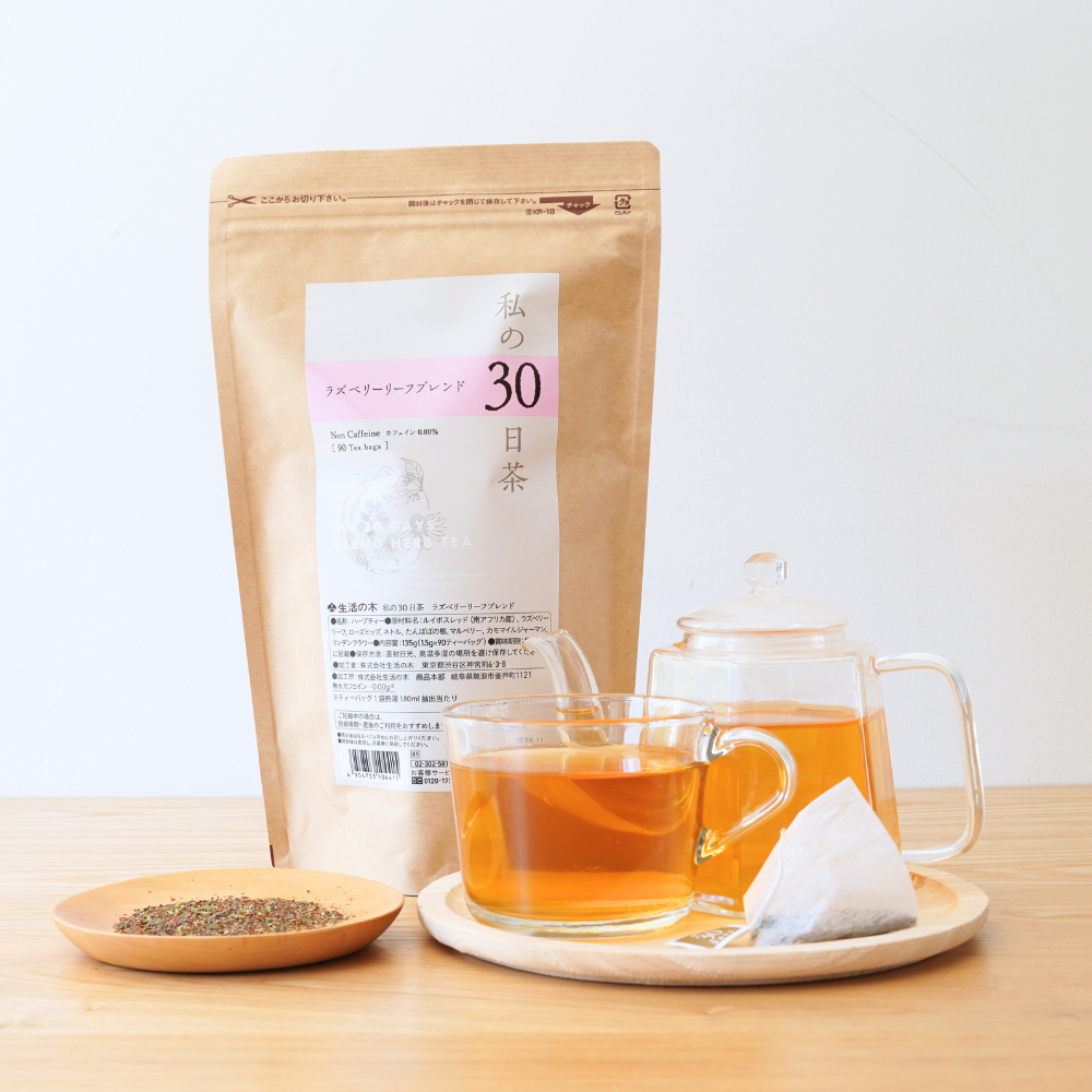 My 30 Days Tea Raspberry Leaf Blend