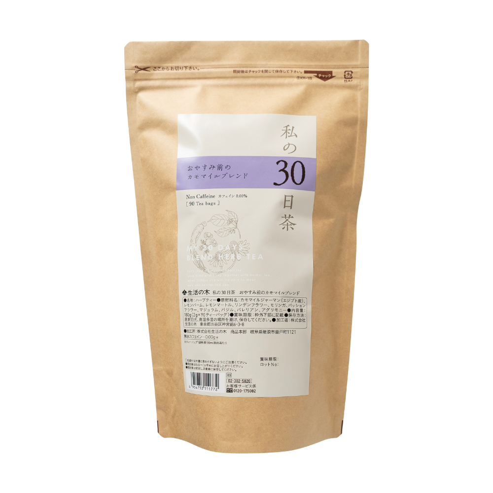My 30 Days Tea Sleepy Chamomile Blend