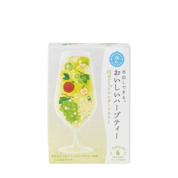 Cold Brew Fruity Herbal Tea White Grape and Elderflower