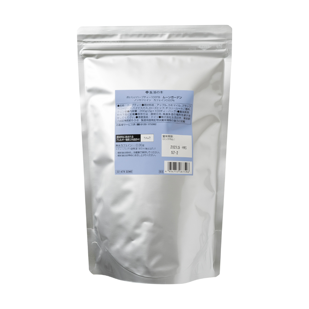 Fruity Herbal Tea Moon Garden