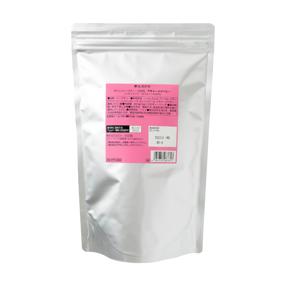 Fruity Herbal Tea Acai Raspberry