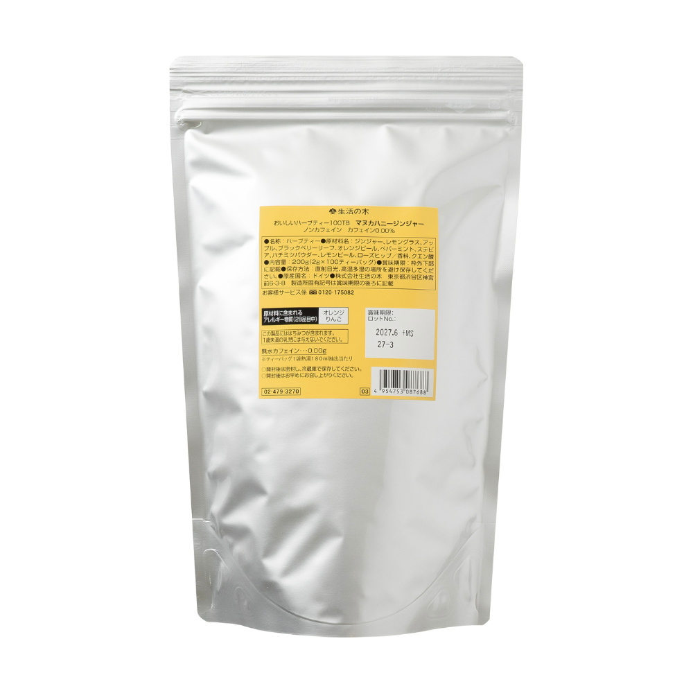 Fruity Herbal Tea Manuka Honey Ginger