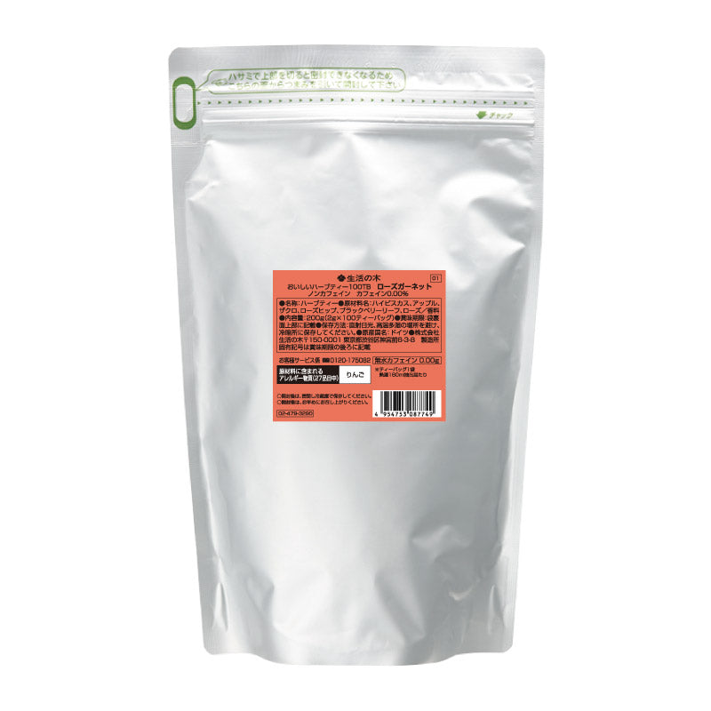 Fruity Herbal Tea Rose Garnet