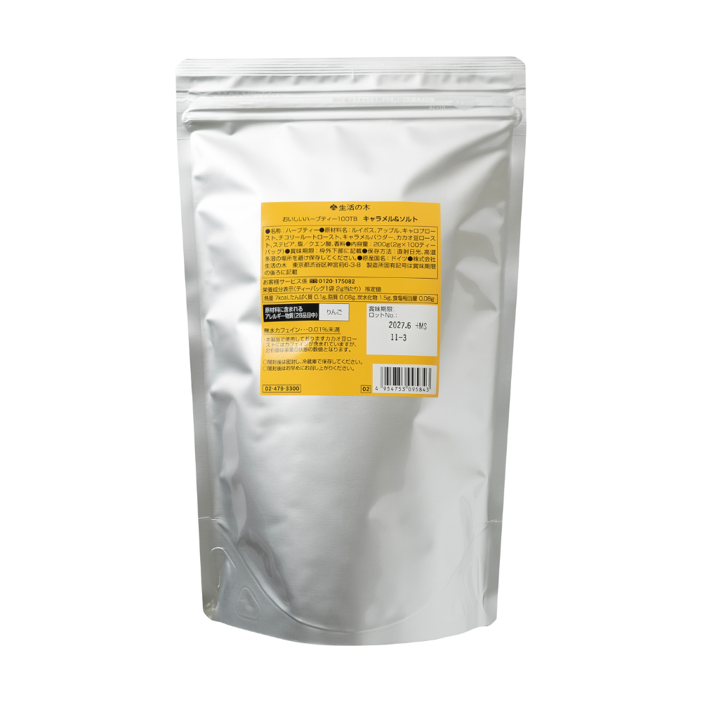 Fruity Herbal Tea Caramel and Salt