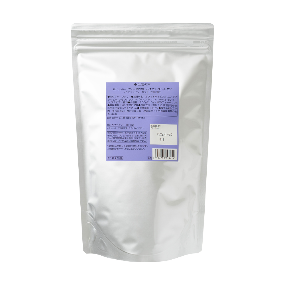 Fruity Herbal Tea Butterfly Pea Lemon
