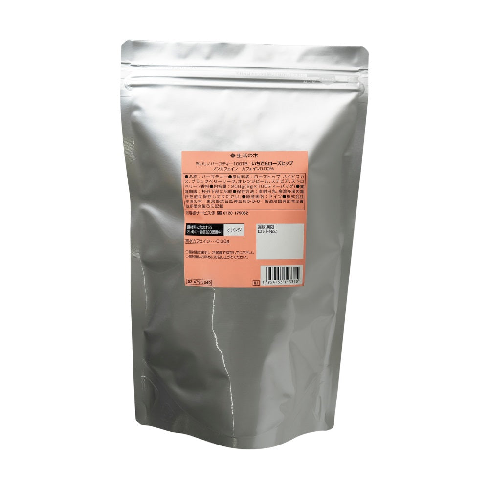 Fruity Herbal Tea Strawberry and Rosehip