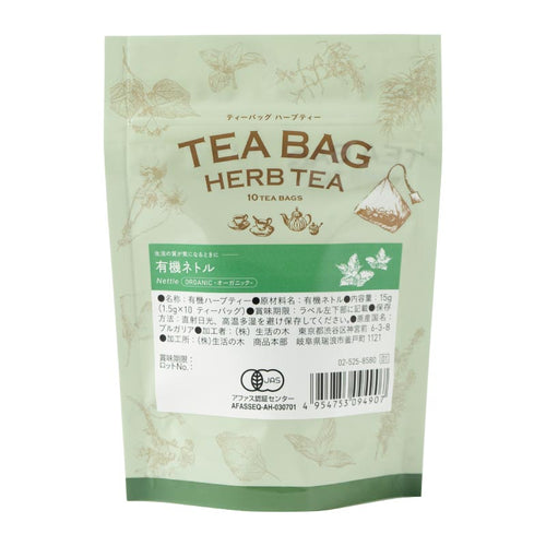 Organic Nettle Teabag