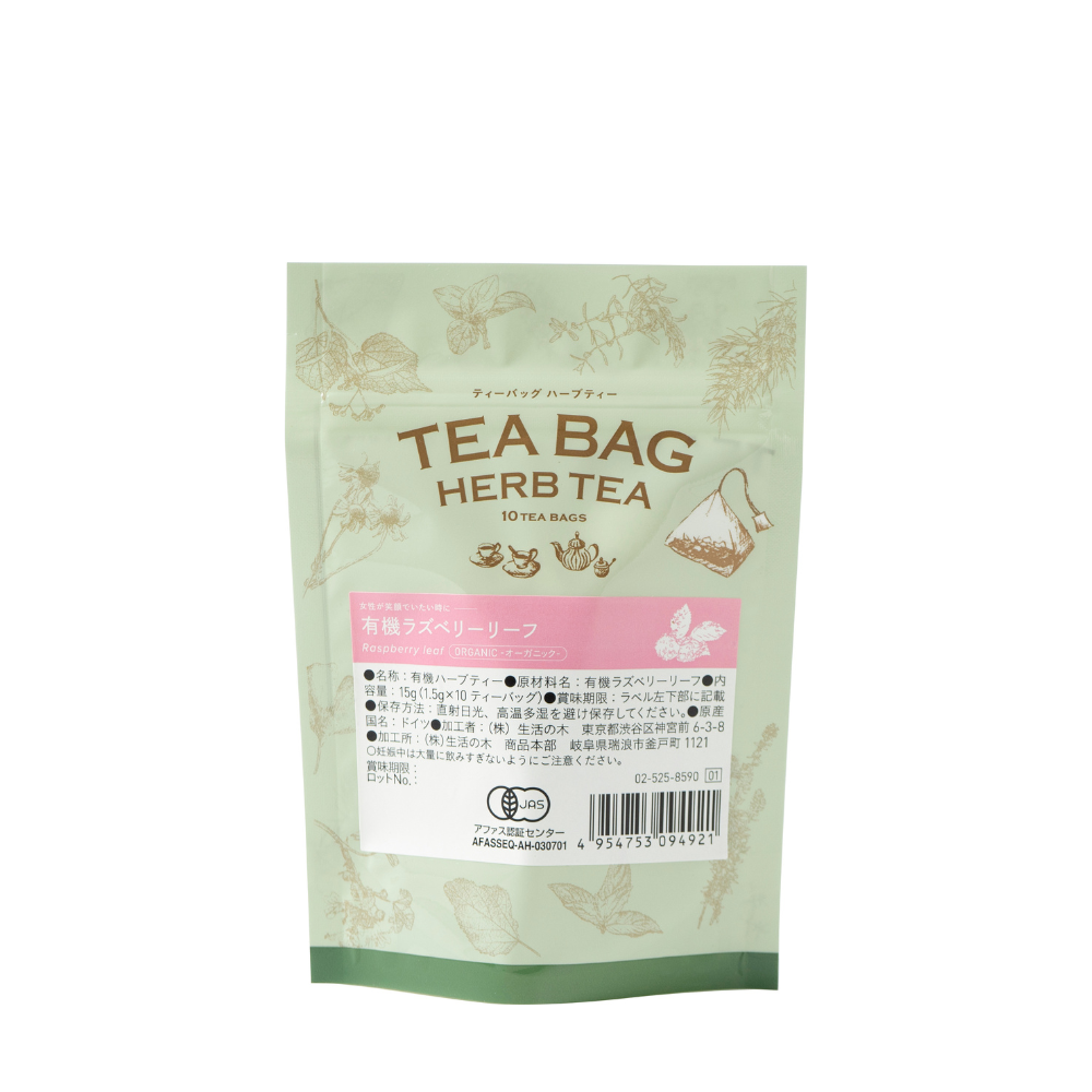 Organic Raspberry leaf Teabag