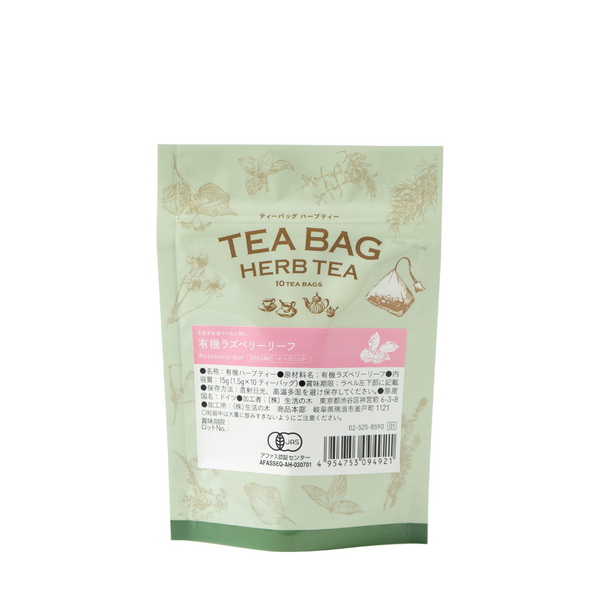 Organic Raspberry leaf Teabag