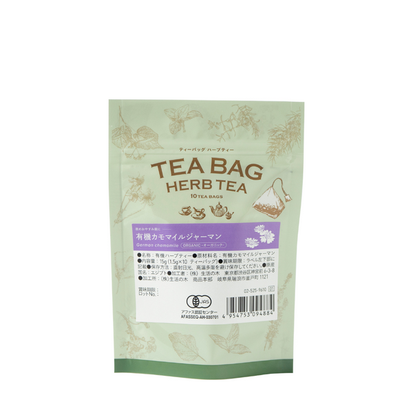 Organic Chamomile German Teabag