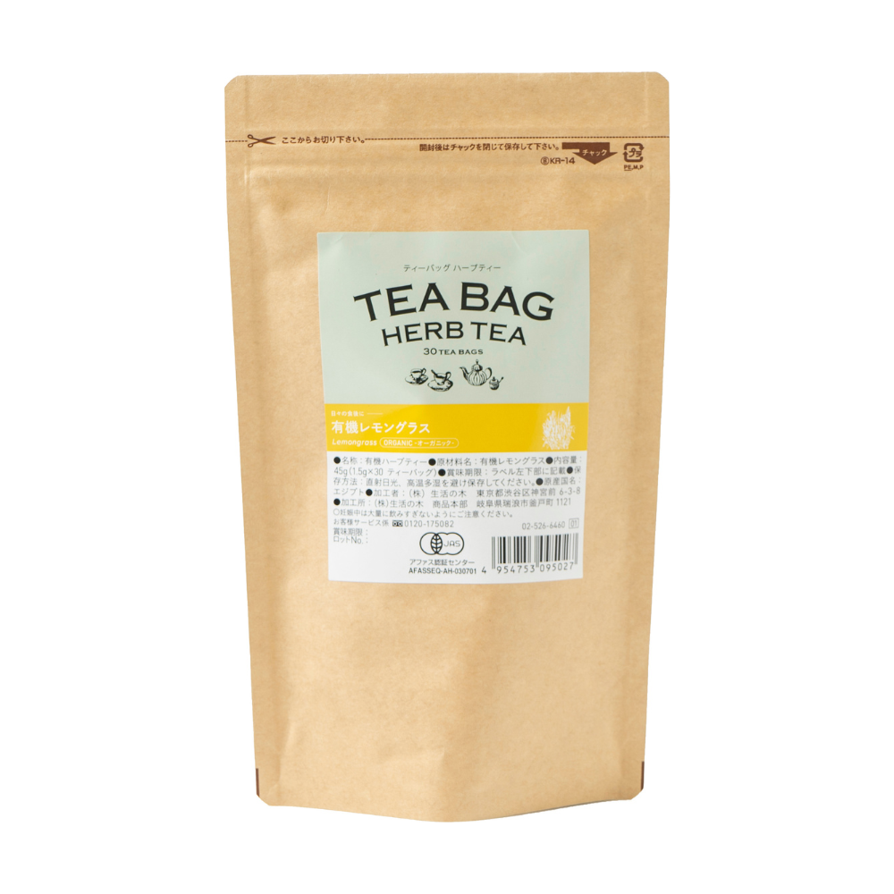 Organic Lemongrass Teabag