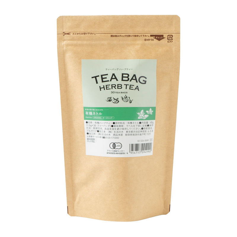 Organic Nettle Teabag
