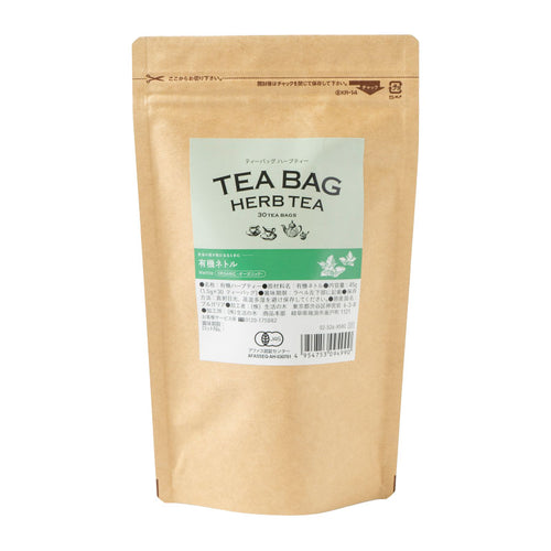 Organic Nettle Teabag