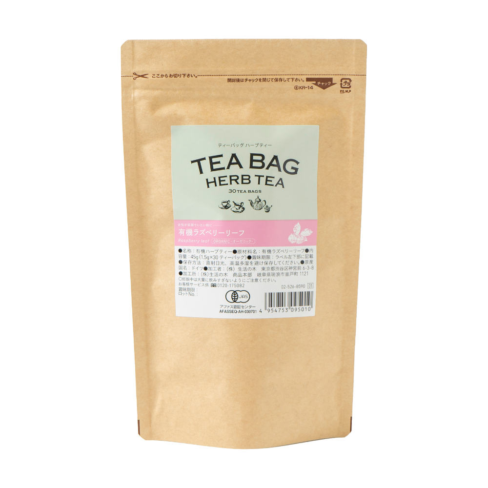 Organic Raspberry leaf Teabag