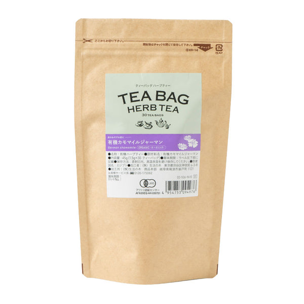 Organic Chamomile German Teabag