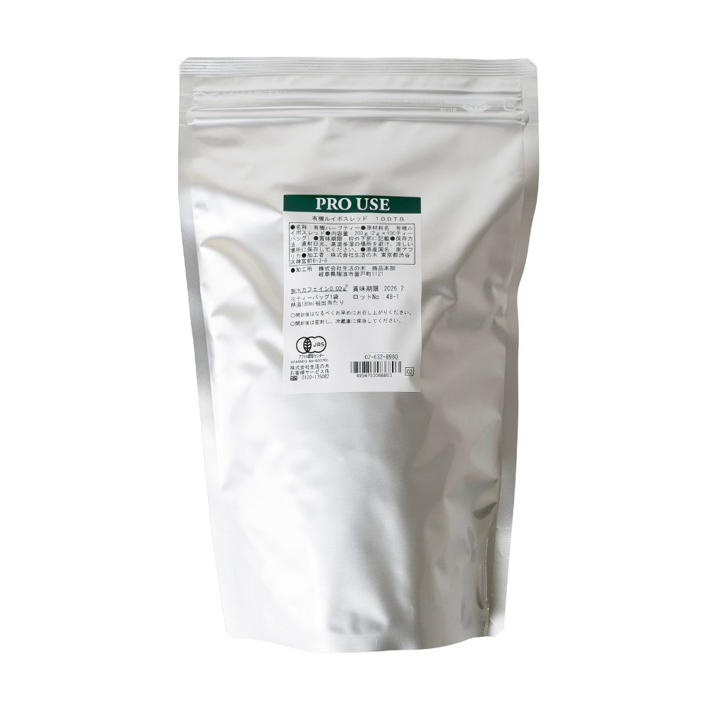 Organic Flavored Rooibos Tea Red Teabags