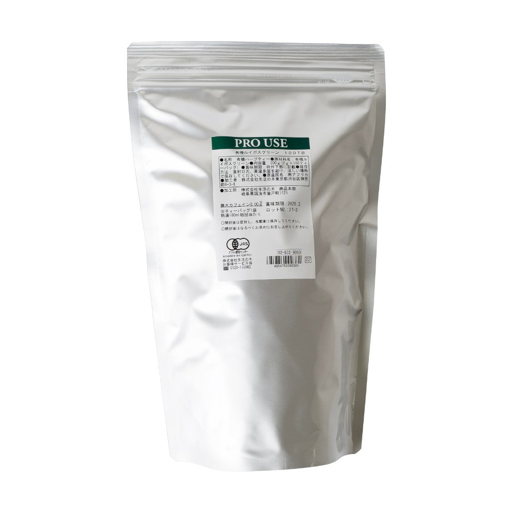 Organic Flavored Rooibos Tea Green Teabags