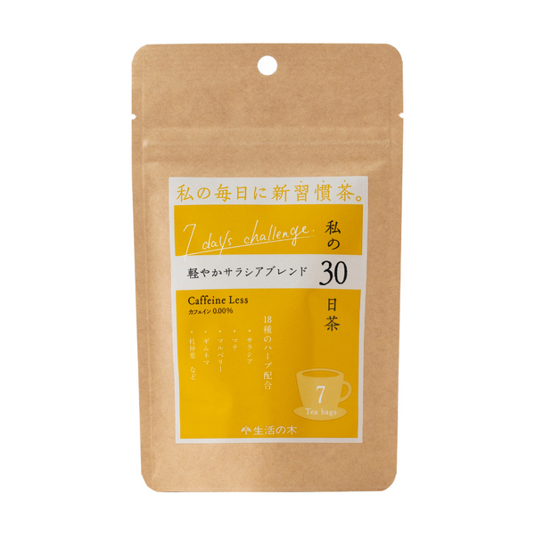 My 30 Days Tea Weight Loss Blend