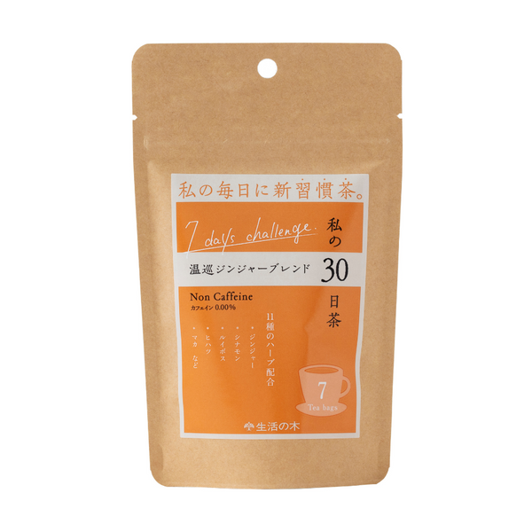 My 30 Days Tea Ginger Warm Blend