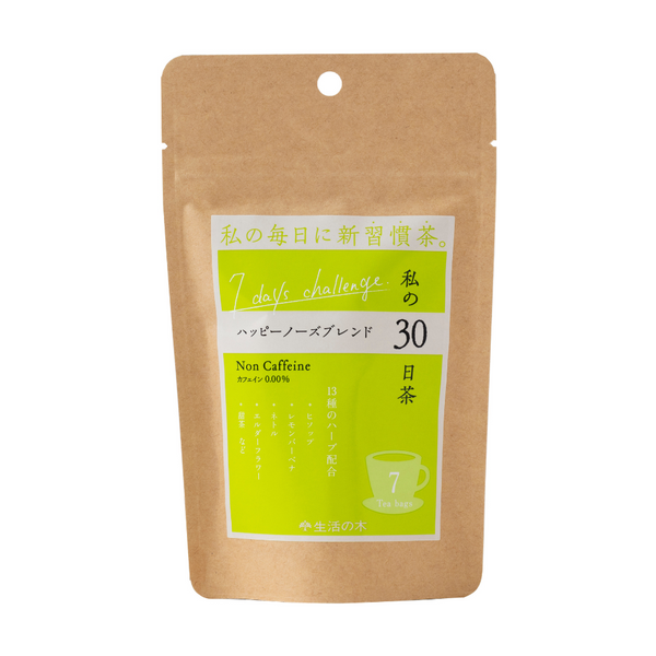 My 30 Days Tea Fresh Nose Blend