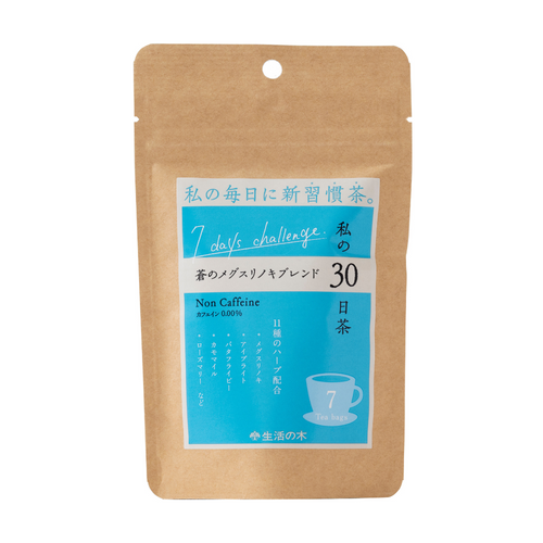 My 30 Days Tea Reflesh Eye Blue Blend