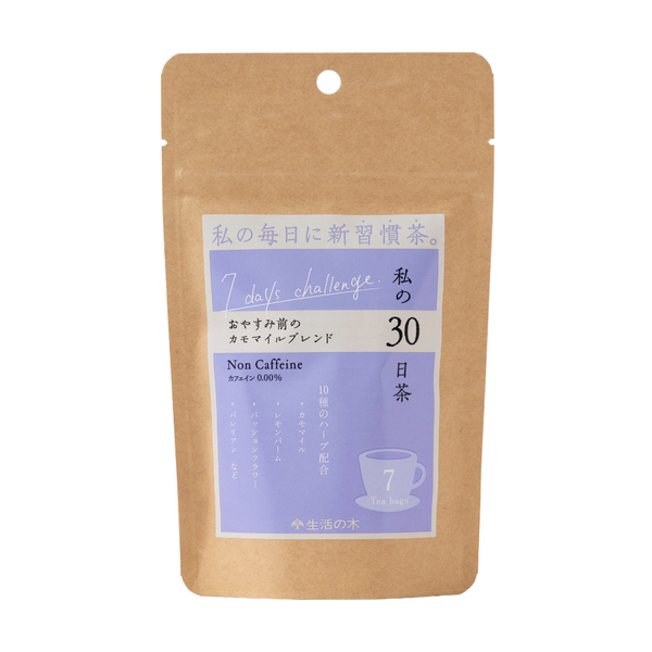 My 30 Days Tea Sleepy Chamomile Blend