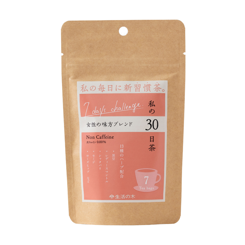 私の30日茶 ズベリーリーフブレンド