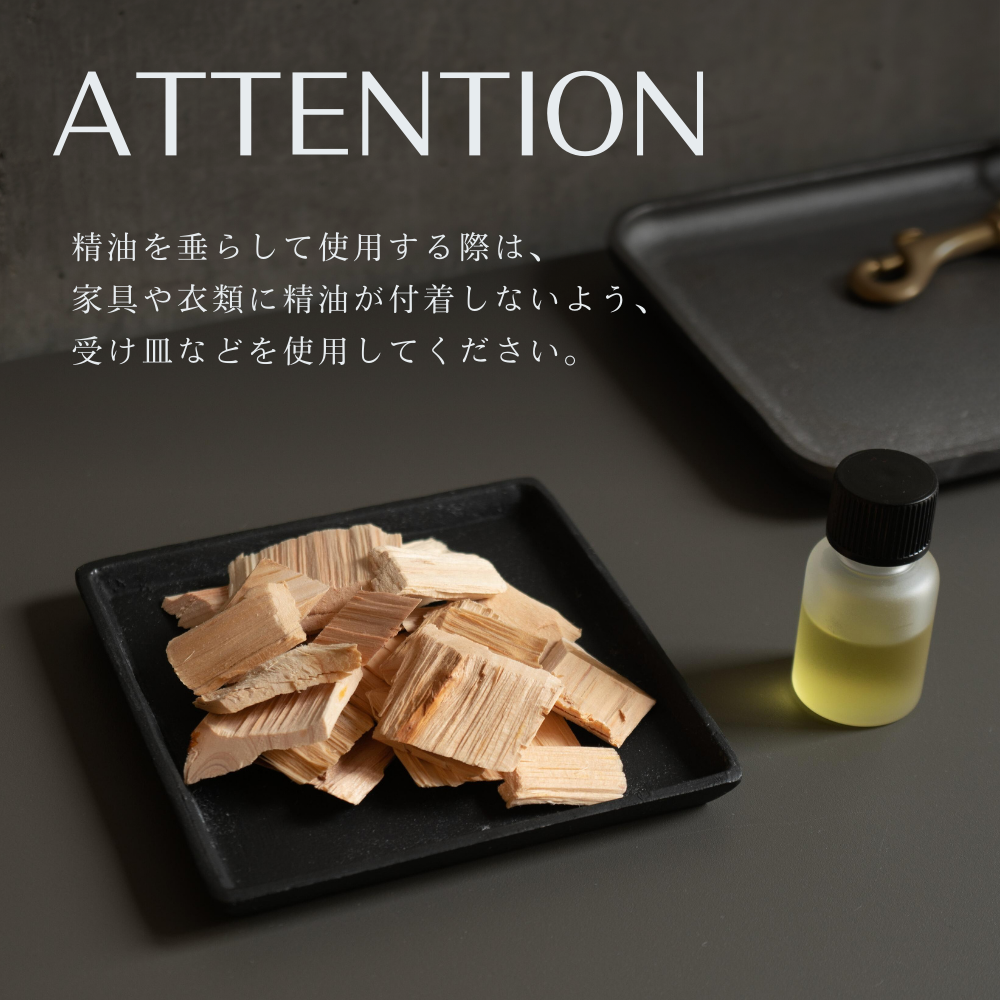 Hinoki Aroma Chip Diffuser 60g