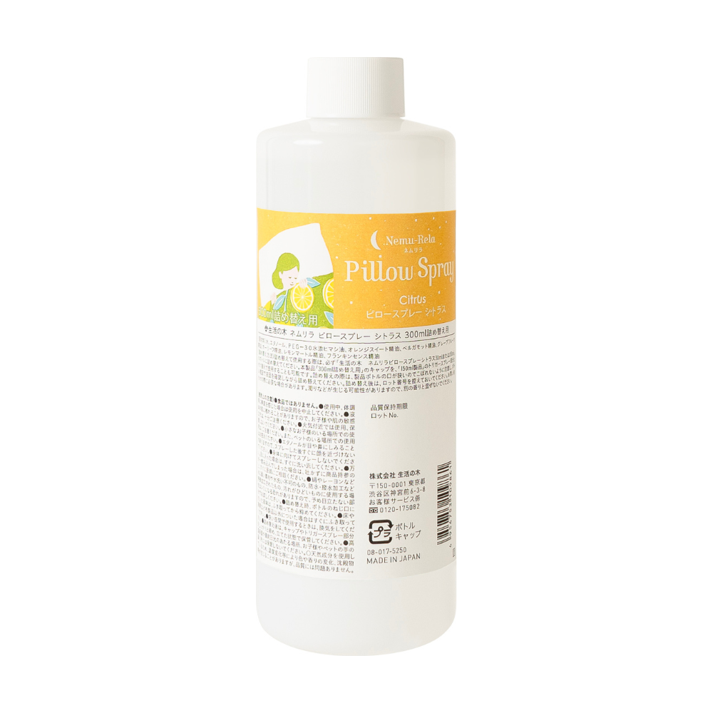 Nemu-Rela Pillow Spray Citrus