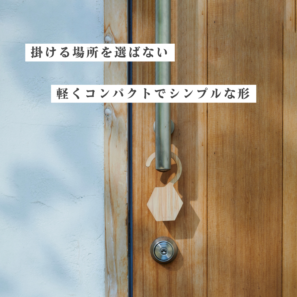 Hinoki Aroma Hook
