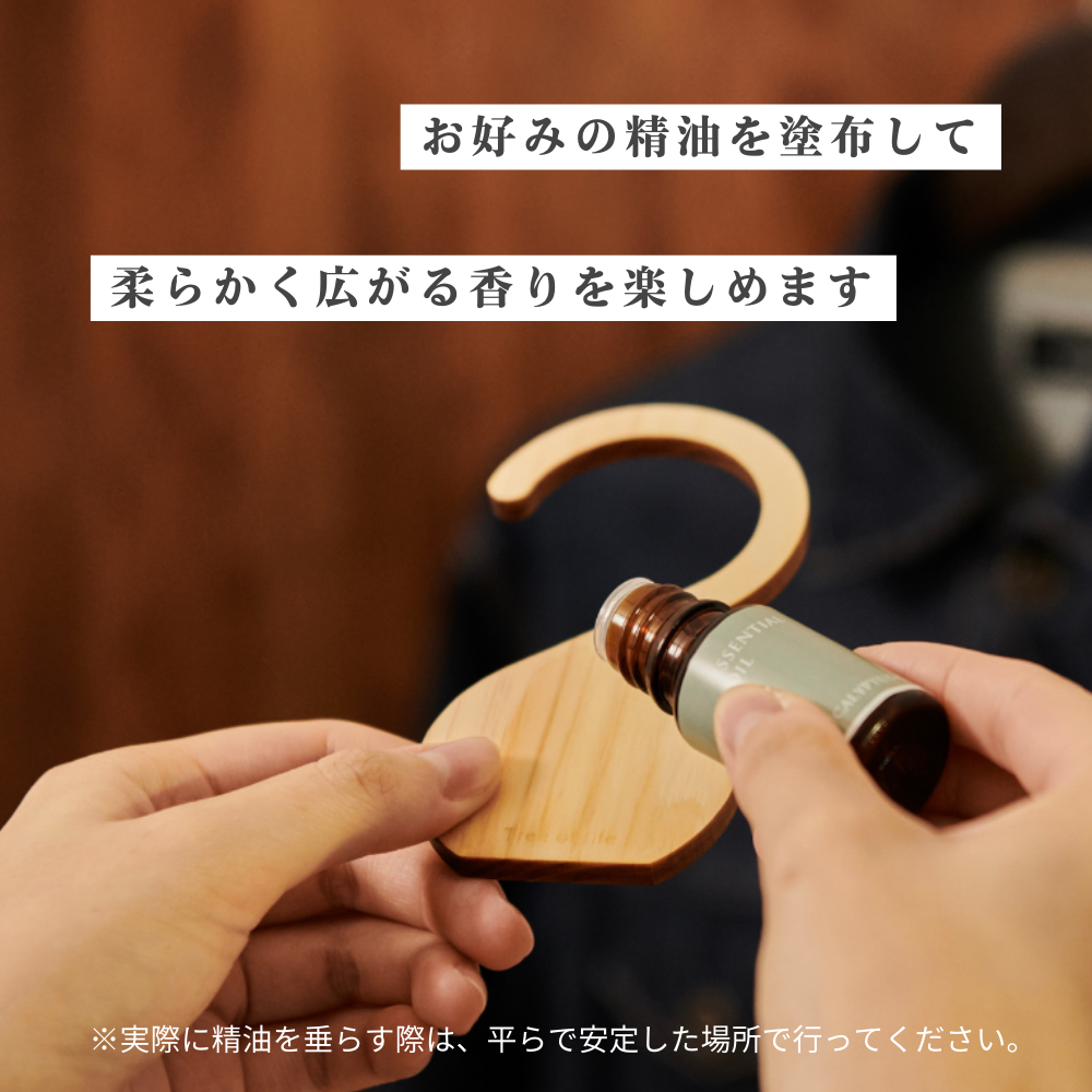 Hinoki Aroma Hook