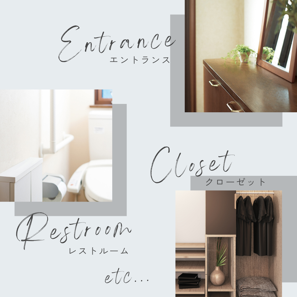 Hinoki Aroma Hook
