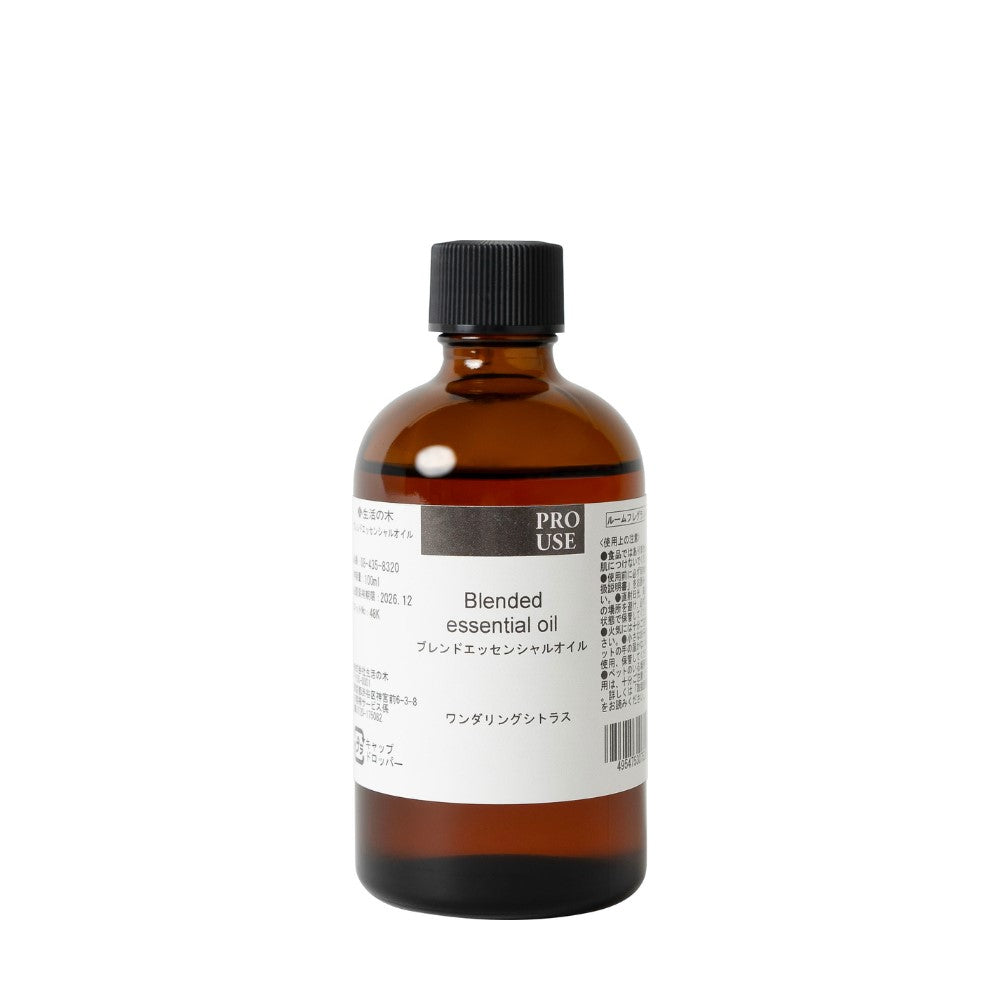 Wondering Citrus Essential Oil Blend
