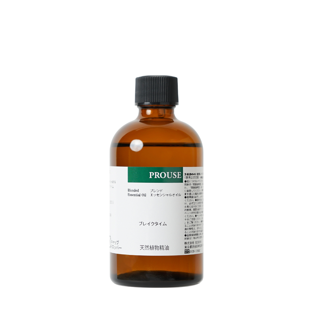 Break Time Essential Oil Blend