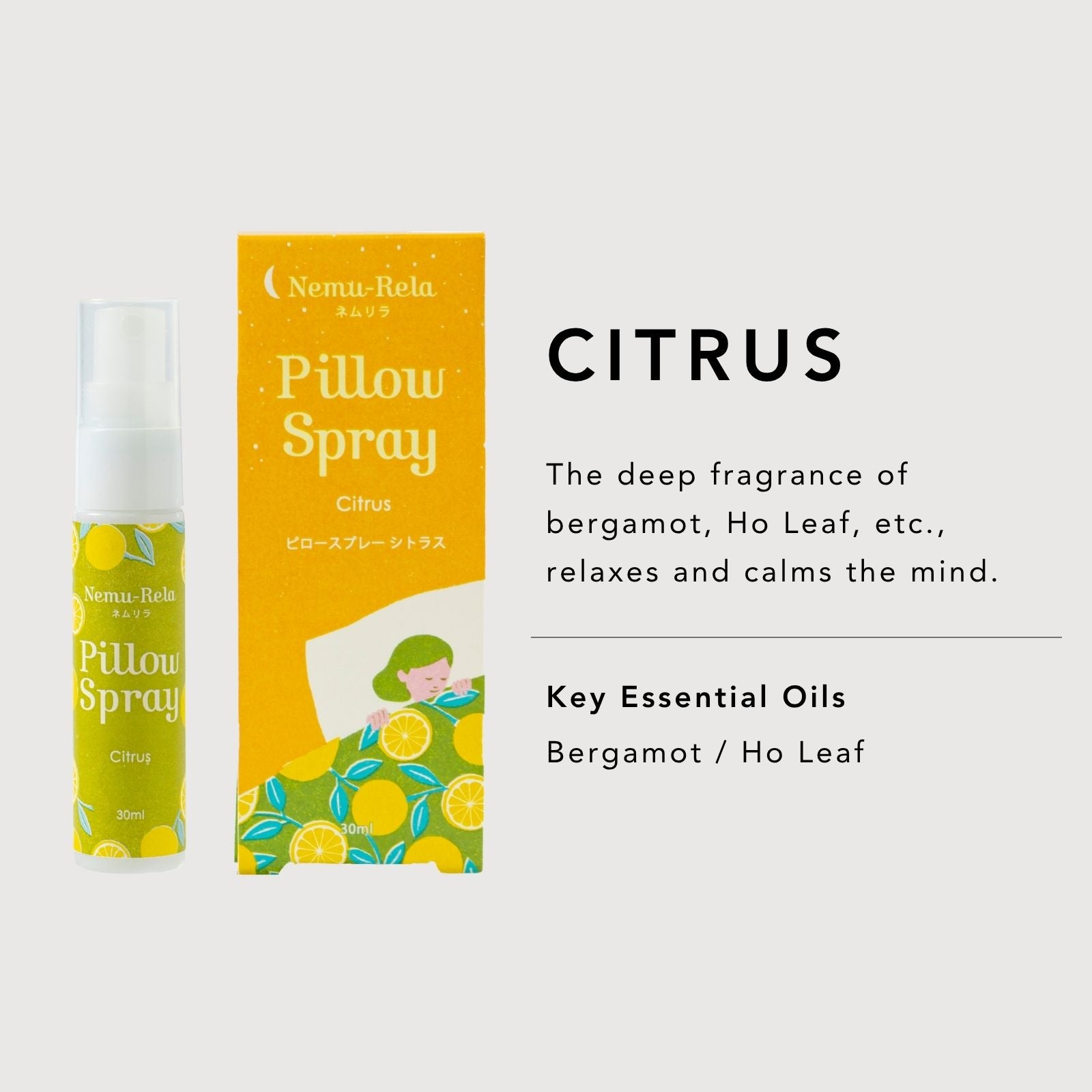 Nemu-Rela Pillow Spray Citrus