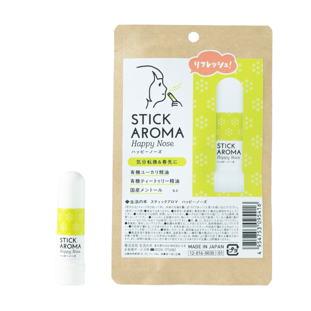 Organic Aroma Inhaler Stick Eucalyptus x Tea Tree