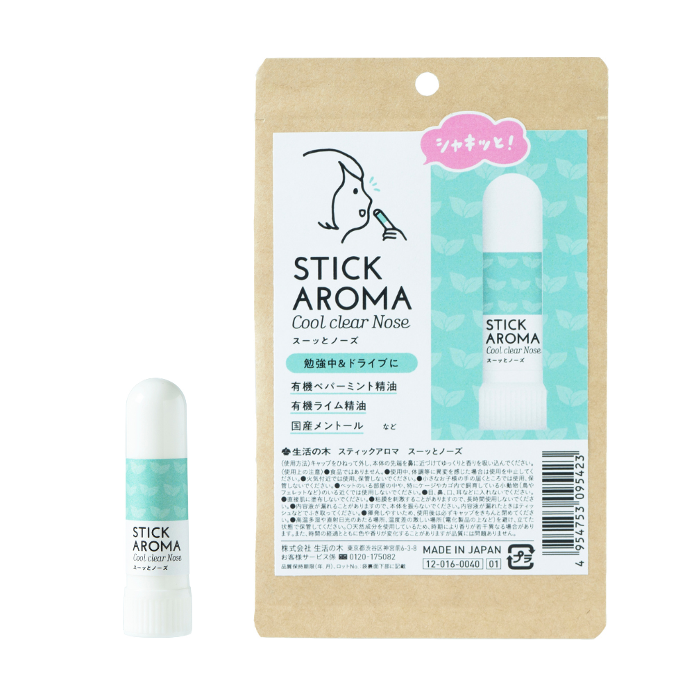 Organic Aroma Inhaler Stick Peppermint x Lime