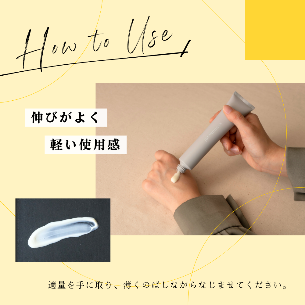 Osmanthus Hand Cream 45g