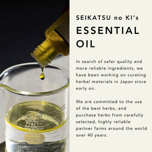 Hinoki from Japan Essential Oil